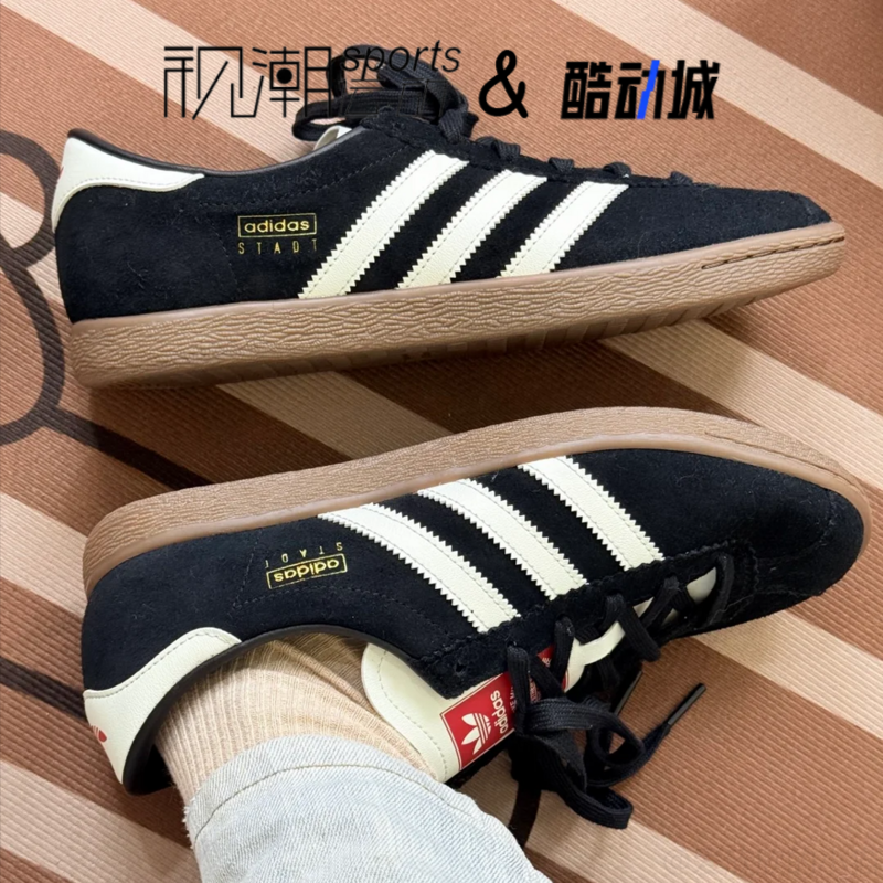 Adidas阿迪达斯Stadt黑色男女复古百搭德训鞋运动休闲板鞋JR6344