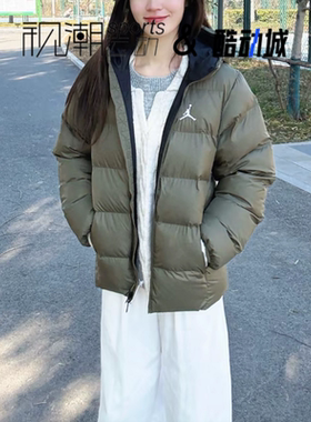 Jordan Brooklyn绿色男女运动休闲连帽夹克棉服外套FV7318-222