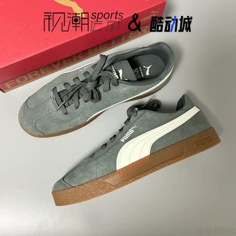 Puma彪马Club绿白男女经典复古耐磨运动休闲鞋T头板鞋401514-03