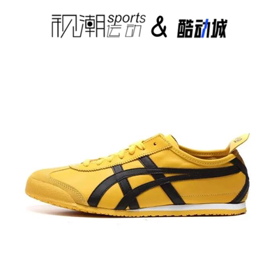 鬼塚虎MEXICO66男女休闲板鞋