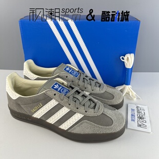 Adidas阿迪达斯 Gazelle灰白男女复古德训舒适百搭休闲板鞋IF1807