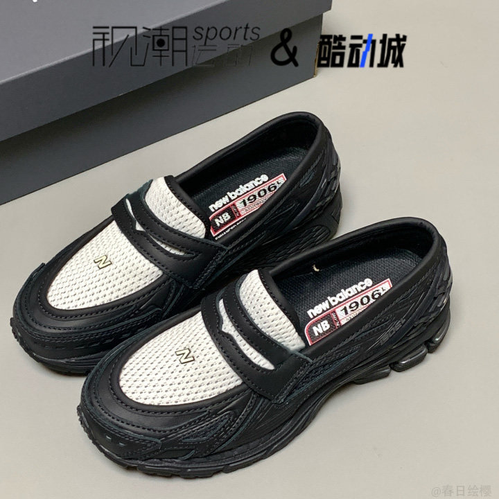 NB1906L黑色男女百搭休闲乐福鞋
