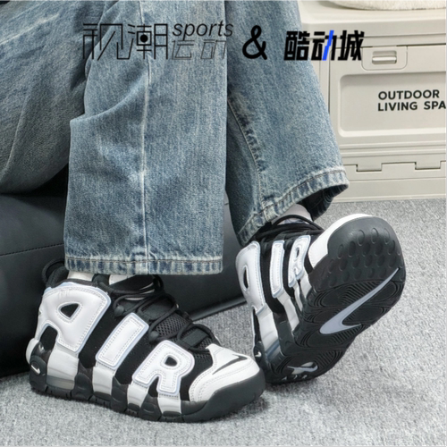 NikeAirMore黑白大童篮球鞋