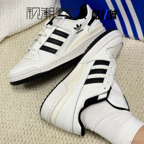 阿迪达斯Forum白黑百搭休闲板鞋