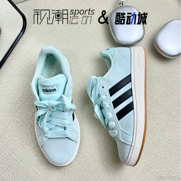 Adidas薄荷绿男女百搭防滑板鞋