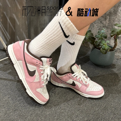 NikeDunkLow粉色防滑耐磨板鞋
