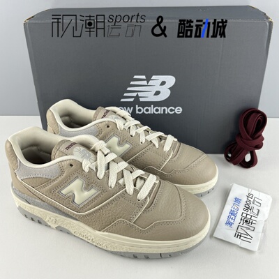 NB550米棕色男女复古舒适篮球鞋
