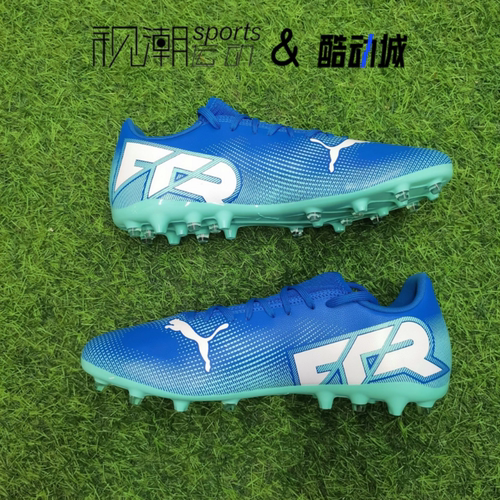 彪马FUTURE7PLAY蓝白MG足球鞋