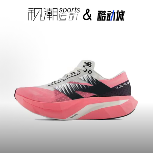 NBFuelCellSCElite粉红跑步鞋