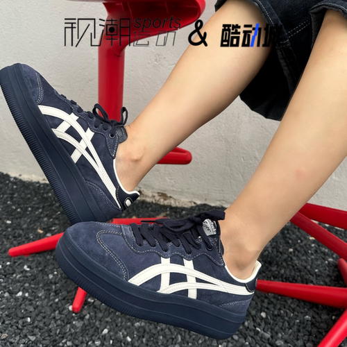 鬼塚虎TOKUTEN深蓝色经典德训鞋