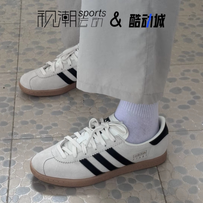 阿迪达斯Stadt灰色T头板鞋德训鞋