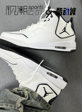 Jordan Courtside 23白黑色男百搭缓震耐磨复古篮球鞋AR1000-100