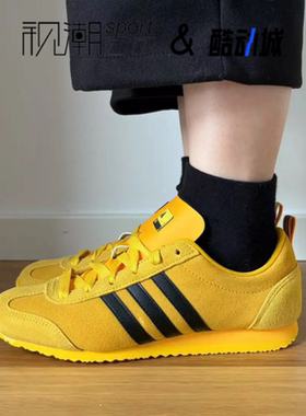 Adidas阿迪达斯VS JOG 2.0黄色男女复古薄底舒适运动休闲鞋JS1122