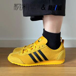 Adidas阿迪达斯VS JOG 2.0黄色男女复古薄底舒适运动休闲鞋JS1122