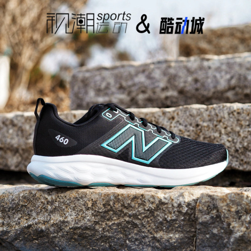 NB460V4黑色经典简约透气跑步鞋