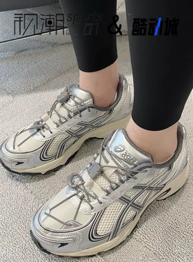 Asics亚瑟士Gel-Kahana Tr V4 银白男女运动休闲鞋1203A497-200
