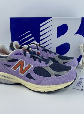 NB美产990V3浅紫男女运动休闲鞋