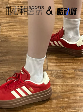 Adidas阿迪达斯VL Court Bold红色女子厚底百搭德训T头板鞋KJ6852