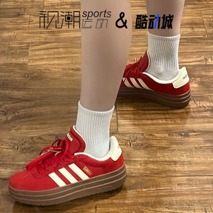 Adidas阿迪达斯VL Court Bold红色女子厚底百搭德训T头板鞋KJ6852