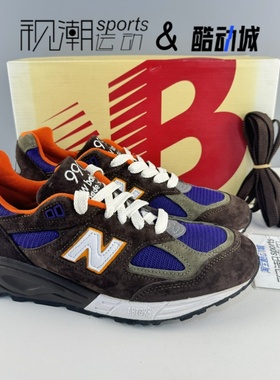 New Balance NB 990 V2棕紫色男女舒适复古低帮休闲跑步鞋M990BR2
