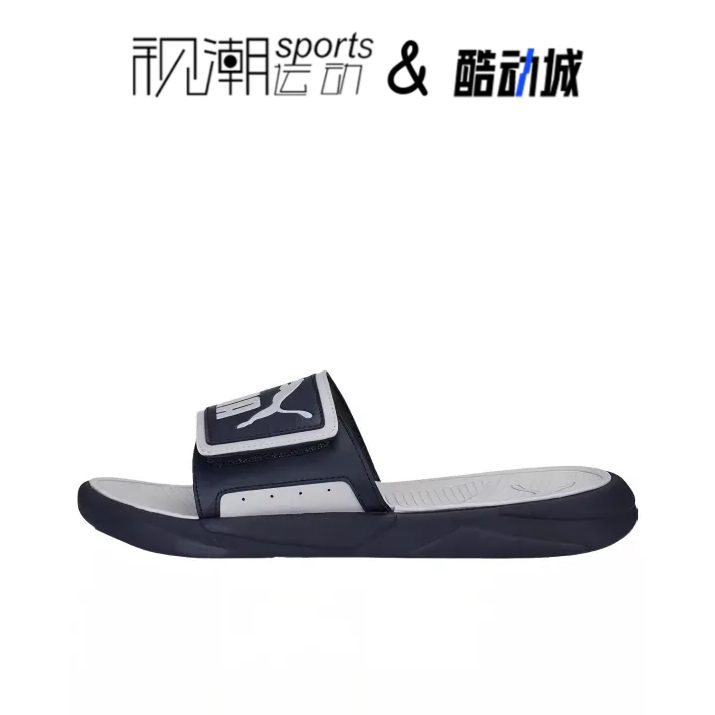 Puma彪马 Royalcat灰色男舒适耐磨魔术贴休闲一字凉拖鞋372280-20