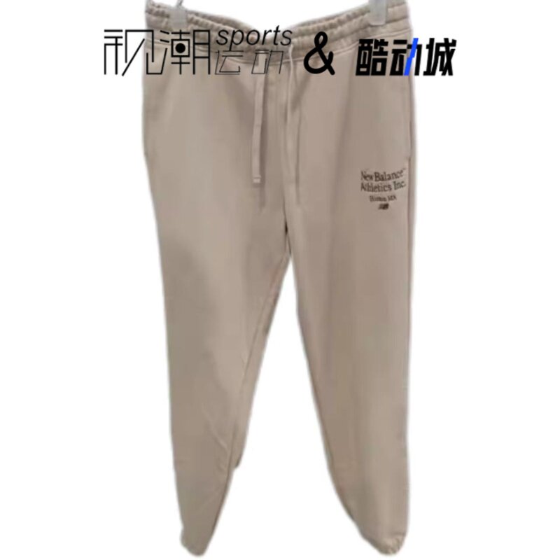 NB驼色男女束脚长裤休闲针织