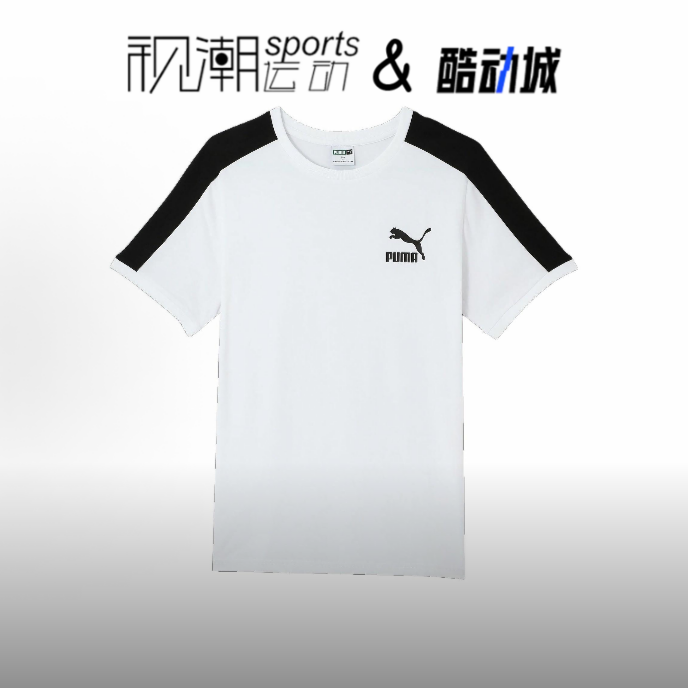 彪马T7ICONIC白色T恤条纹拼色