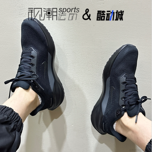 耐克Pegasus41纯黑色缓震跑步鞋