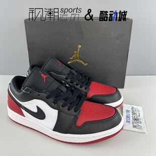 Air Jordan 1 Low AJ1黑红脚趾男耐磨低帮复古篮球鞋553558-161