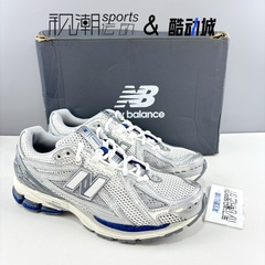 New Balance NB 1906R白银灰男女复古减震透气运动休闲鞋M1906RQA