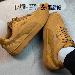Puma彪马Caven土黄色男女复古百搭轻便薄底运动休闲板鞋391939-11