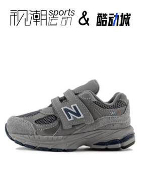 New Balance NB 2002R灰色儿童舒适耐磨魔术贴运动休闲鞋IV2002R0