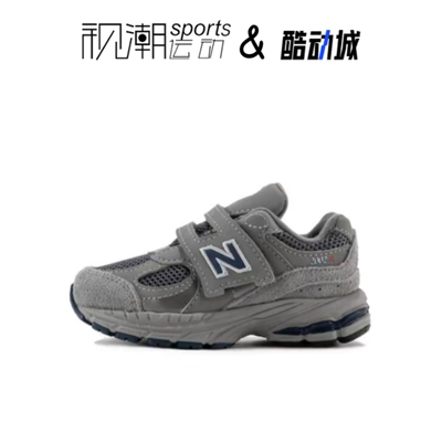 NB2002R灰色儿童舒适运动休闲鞋