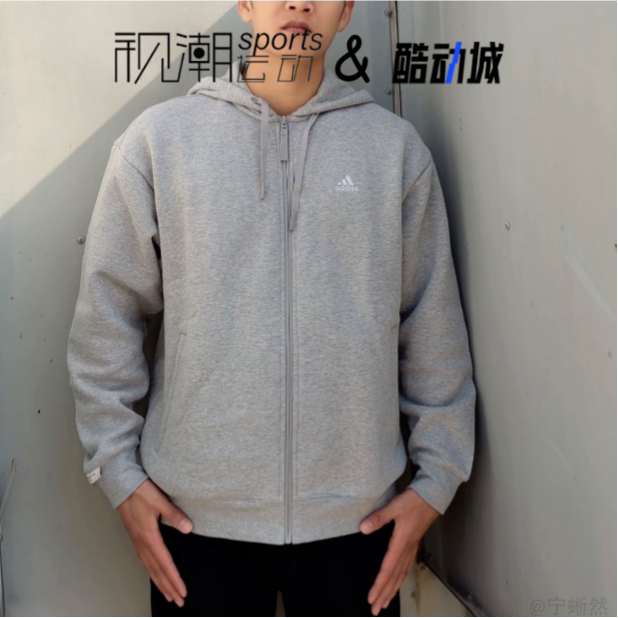 Adidas中麻灰加绒外套运动休闲