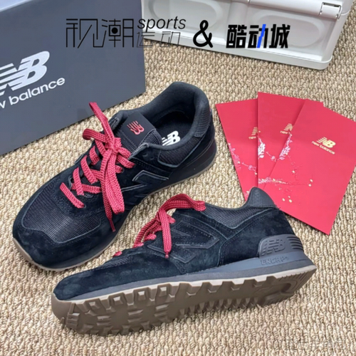 NBU574黑色舒适运动百搭德训鞋