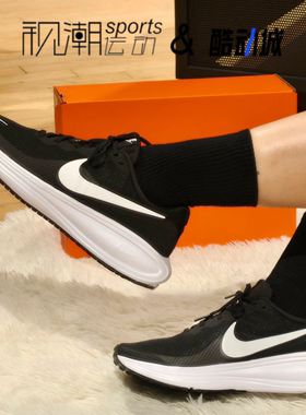 Nike耐克 Revolution 8 黑白男轻便减震低帮休闲跑步鞋HJ9198-003