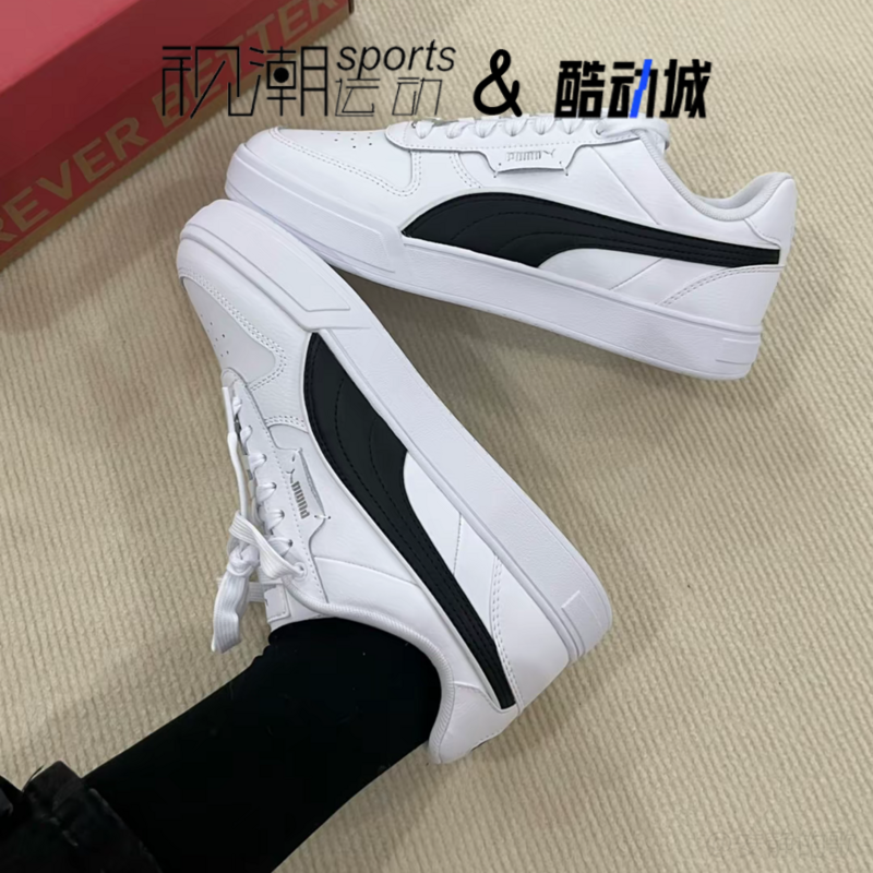 Puma彪马Caven Dime白色男女经典百搭运动休闲鞋板鞋384953-04
