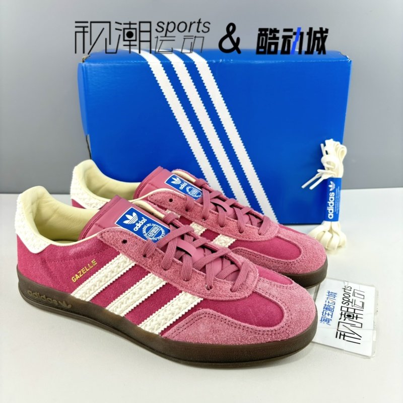 Adidas阿迪达斯 Gazelle Indoor粉红男女复古运动德训板鞋IF1809