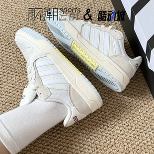 Adidas阿迪达斯neo Entrap灰白棕男女复古百搭运动休闲板鞋JP9963