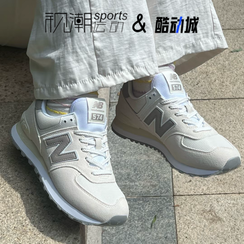 NB574米白复古运动休闲鞋跑步鞋