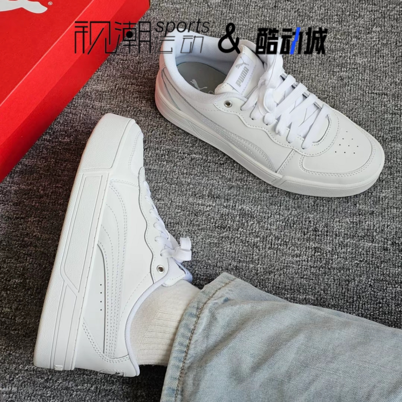 彪马Skye白银运动休闲板鞋小白鞋