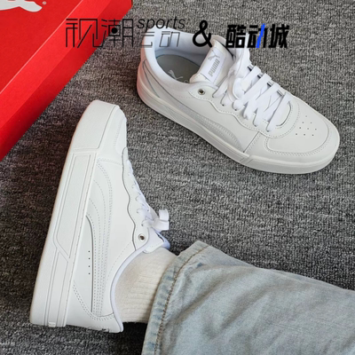 彪马Skye白银运动休闲板鞋小白鞋