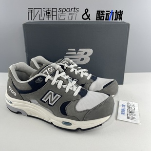 New Balance NB 1700 灰色男女舒适复古耐磨低帮休闲鞋CM1700TE