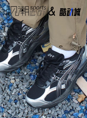 Asics亚瑟士Contana黑银男女大童防滑透气运动跑步鞋1014A371-001