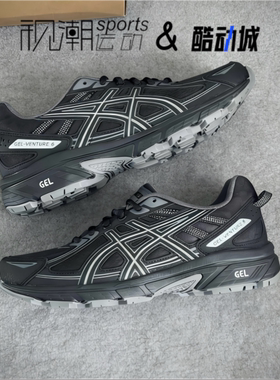 Asics亚瑟士Gel-Venture 6黑色男女运动休闲跑步鞋1203B030-001