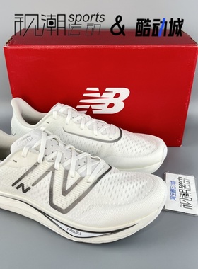 New Balance NB FuelCell Rebel v3 白灰色男透气跑步鞋MFCXMW3