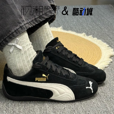 彪马Speedcat疾影黑薄底赛车鞋