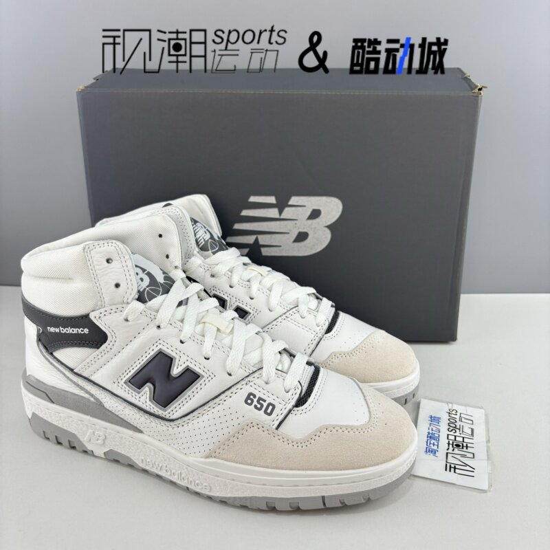 NewBalance NB650白灰男复古防滑耐磨运动休闲高帮篮球鞋BB650RWE