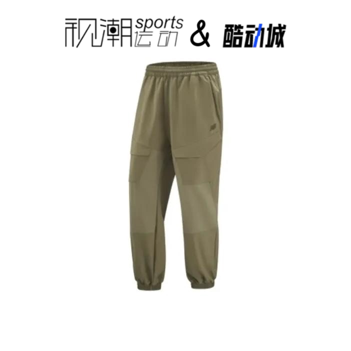 NB棕色男束脚长裤梭织运动休闲