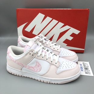 Paisley珍珠粉女低帮休闲板鞋 Nike耐克Dunk Pink 100 Low FD1449